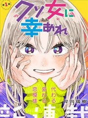 暗恋成婚甜宠短剧封面