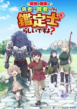 带着超市穿古代短剧封面